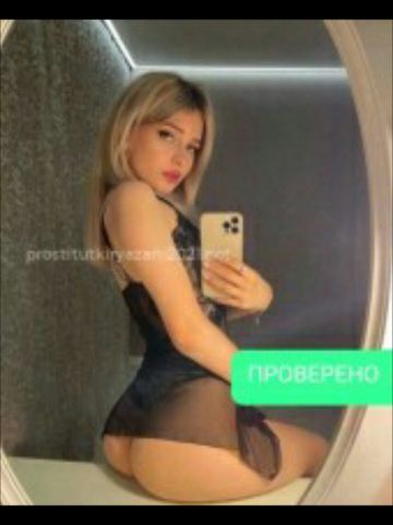 Проститутка Рита Проститутка Рита